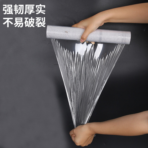 PE food cling film 100E food special cling film 30CM*20 household cling film