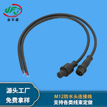 �S�ҹ���늄�܇��ĸ���Ӿ�ҕ�X��������ݔ���Б���M12��ˮ�^����