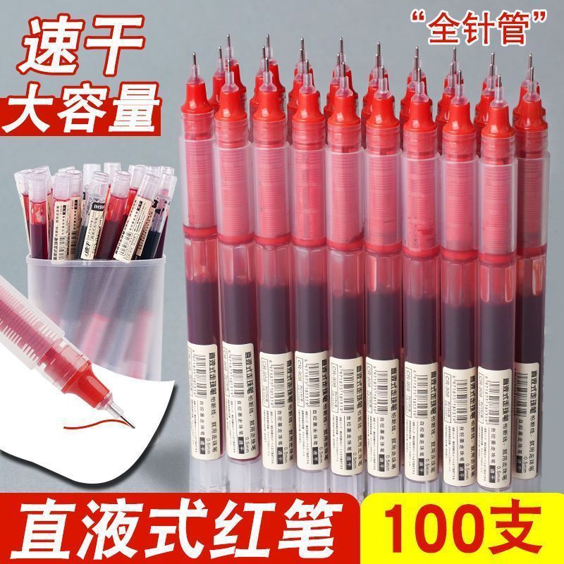 Teacher's red correction pen, quick-drying gel pen, liquid ink ballpoint pen, 0.5mm red needle-tip pen