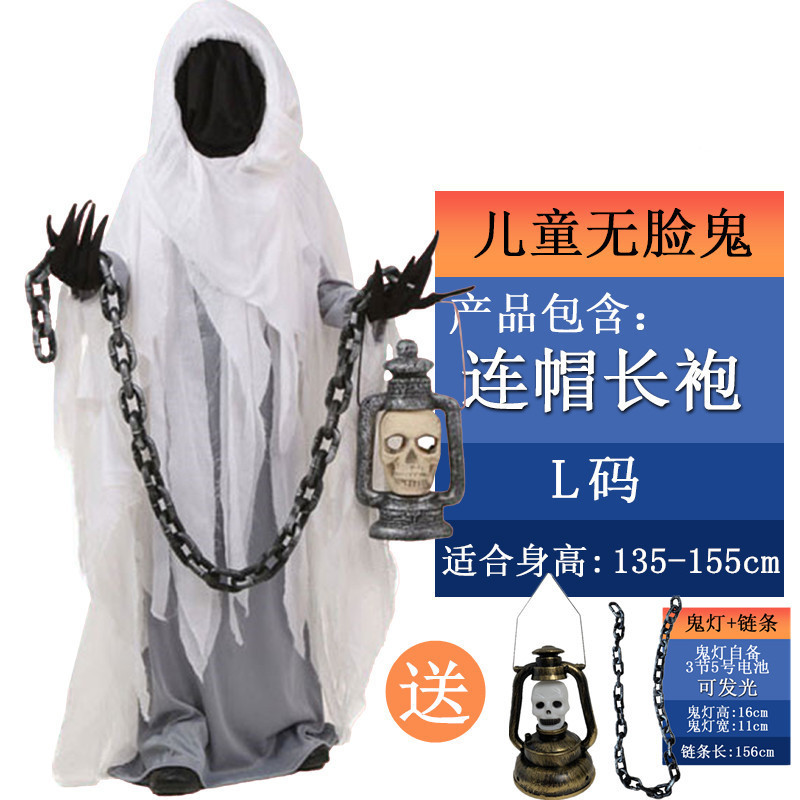 Детский безликий призрак размера L + лампа-призрак + цепочка (в комплекте черные перчатки)