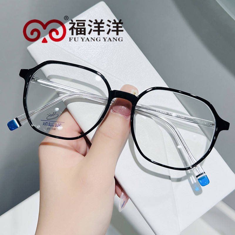 Winter new square large frame glasses frame men's anti-blue light glasses high sense face small frame women manufacturers wholesale