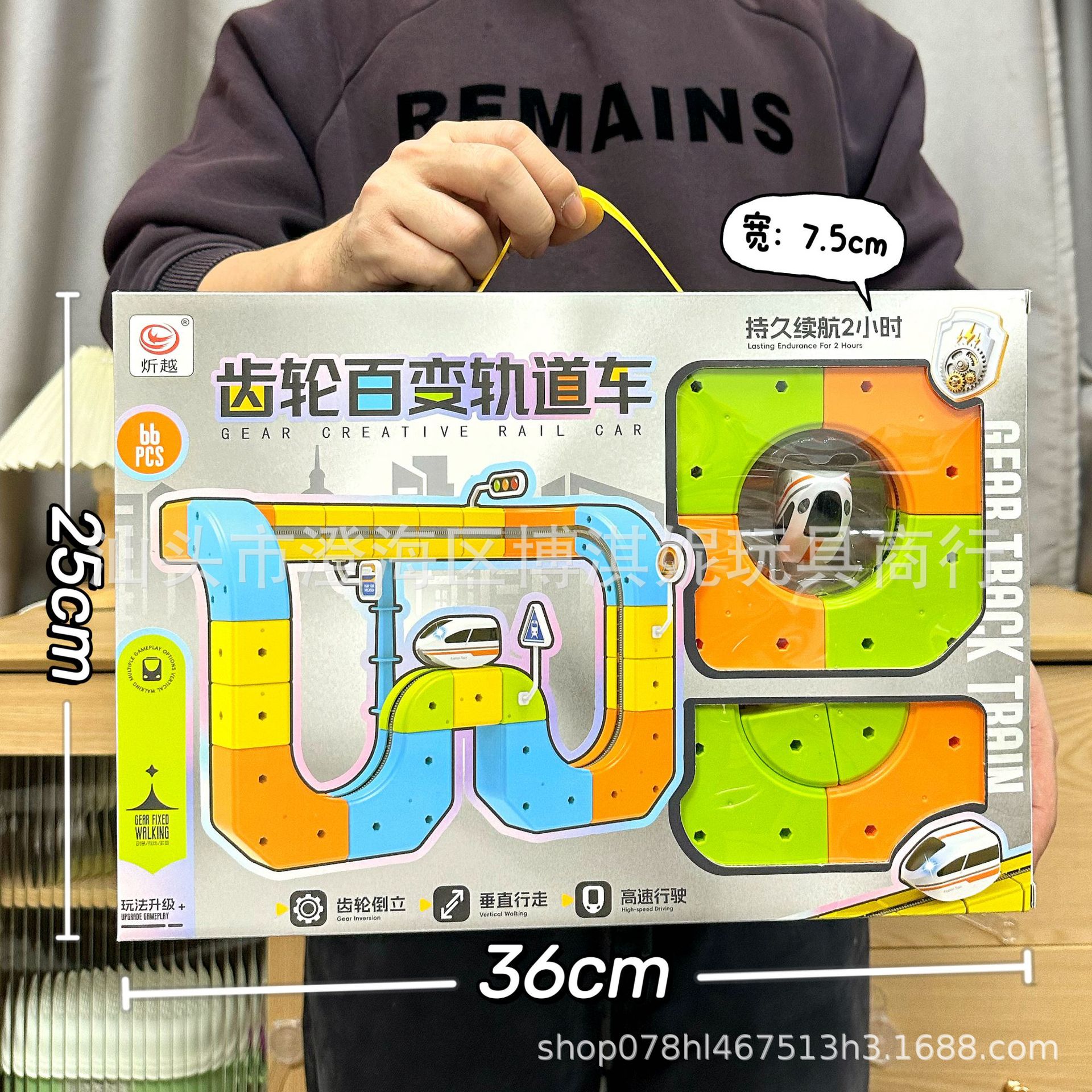 Juegos de la ciudad de regalos para niños empalmado eléctrico de alta velocidad tren tridimensional tren tren tren juguete mecanismo de puntos caja de regalo al por mayor image 7