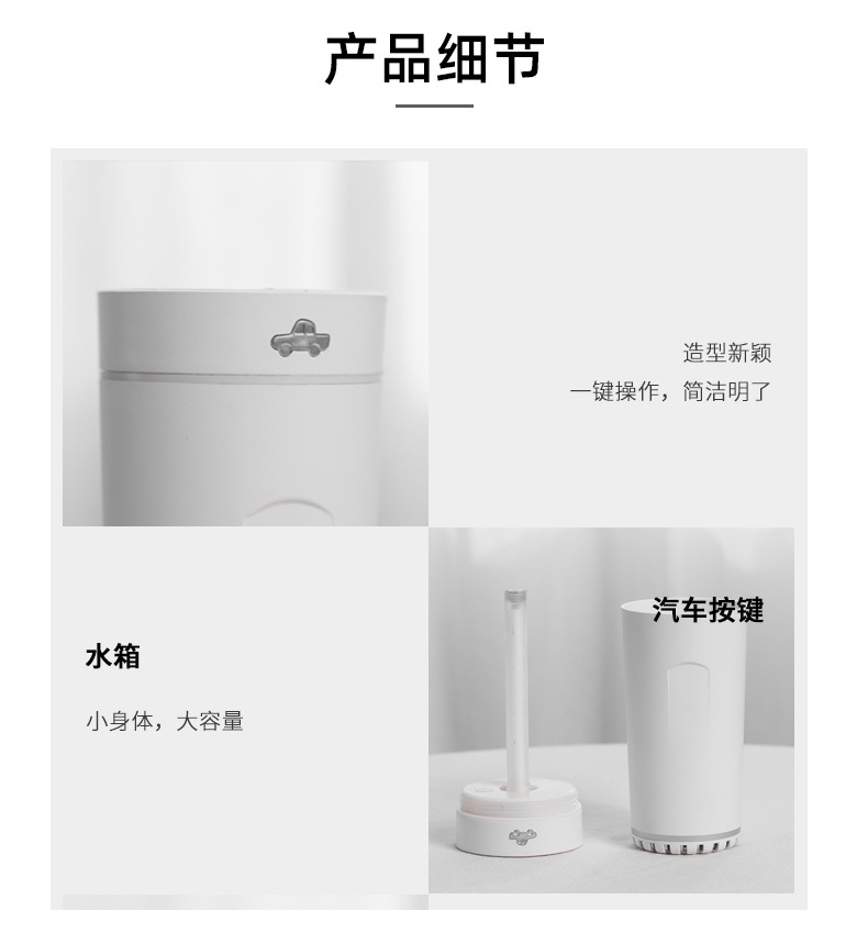 跨境新品炫风杯加湿器 小型迷你雾化器usb静音车载跑马灯加湿器详情13