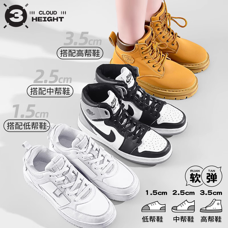 Plantilla desodorante de ajenjo para hombres, absorción de sudor, desodorante, movimiento, absorción de impactos, invisible y no cansado, plantilla de aumento de pies para mujeres al por mayor