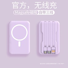 ������늌���3C�J�C�����w�C��2026�¿�Magsafe���20000��������