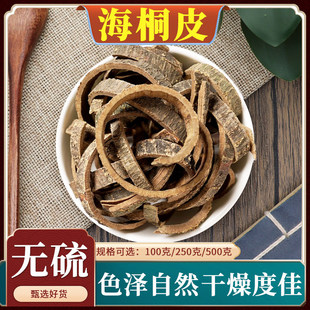 ��ͩƤ��ș��500g�˘Bľ�B�����ͩƤ��ͩƤ��ͩ��؛��Ȼ�o����]