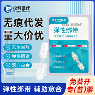 �������Խ�����p����������ʽƤ�w�p���N1.5*8cm/��1��