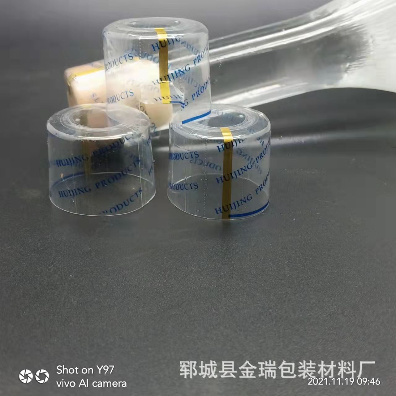 透明胶帽热收缩膜酒瓶口PVC塑封膜调味品带竖条定型热缩胶帽