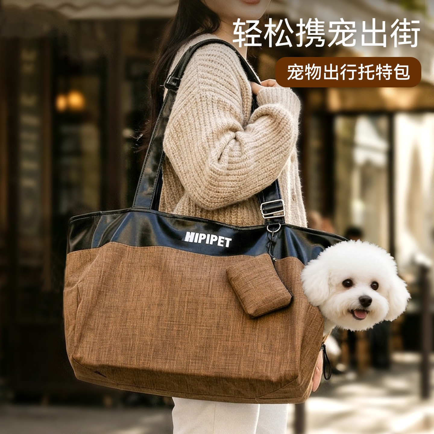 Cuatro temporadas nuevas bolsas de viaje de perros de cuero urbano, bolsas para gatos, bolsas de hombro para perros pequeños y medianos, bolsas de tote.