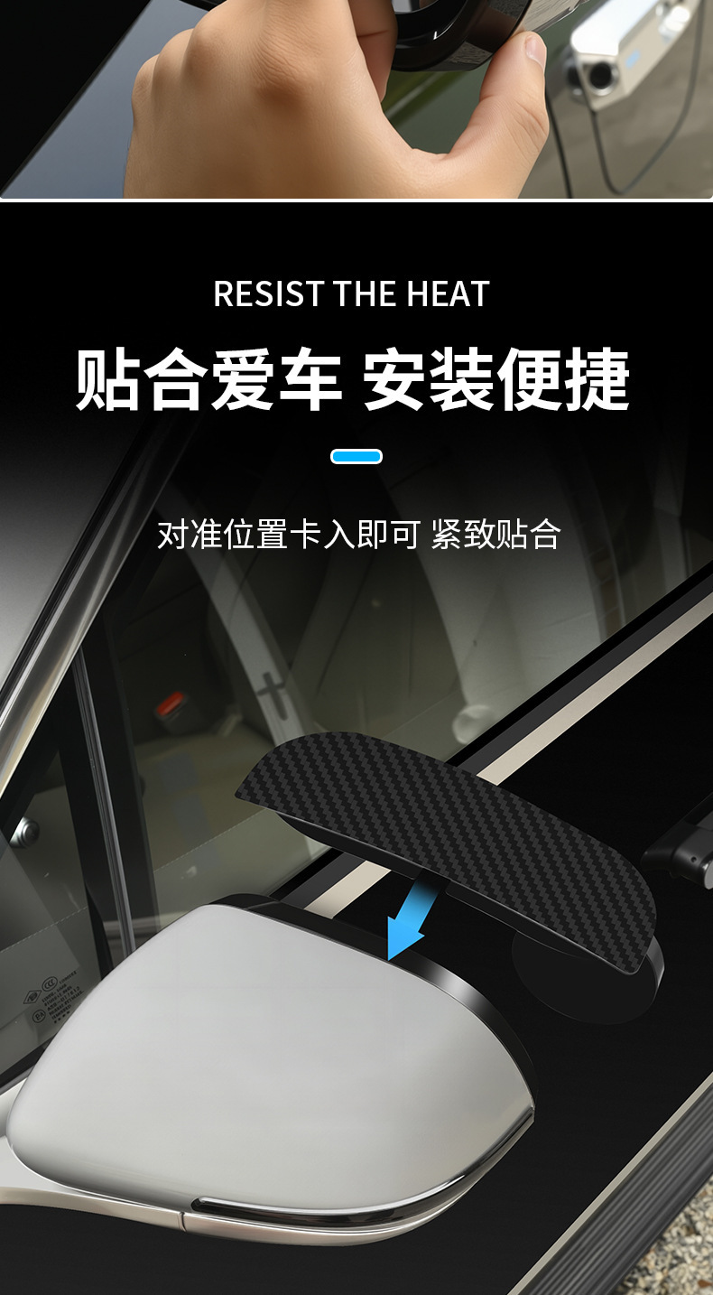 Car Rearview Mirror Rain Shield Car-Mounted Clip-On Rain Cover Small Round Mirror Reversing Reflector Two-In-One Universal Model