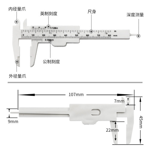 Wholesale Measuring Tools 0-80mm Mini Plastic Vernier Caliper, Wares and Jewelry Measuring Student Caliper