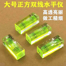 ��̖�����p��ˮ׼�x С��ˮƽ�� ľ��ľ�� ����ˮƽ�� ΢��ˮƽ�x