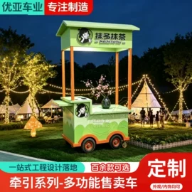 炊事设备;手推餐车;场地布置道具