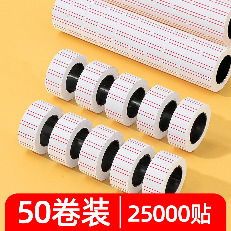 50롤 25,000개 스티커(롤당 500개 스티커)