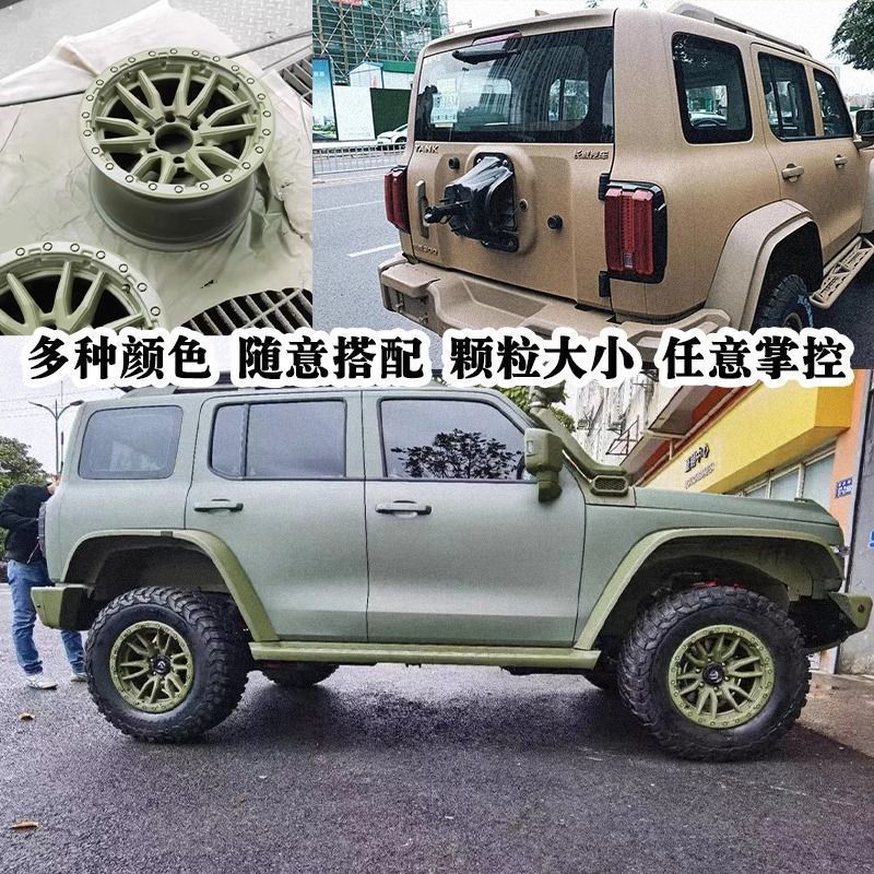 施立盾哑光防锈耐磨汽车装甲漆防霉防腐防爆漆金刚护甲油性漆其他|undefined