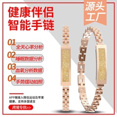 血圧、心拍数、血中酸素を測定するスマートブレスレット/プロフェッショナルな睡眠分析、感情的健康モニタリング、スポーツブレスレット