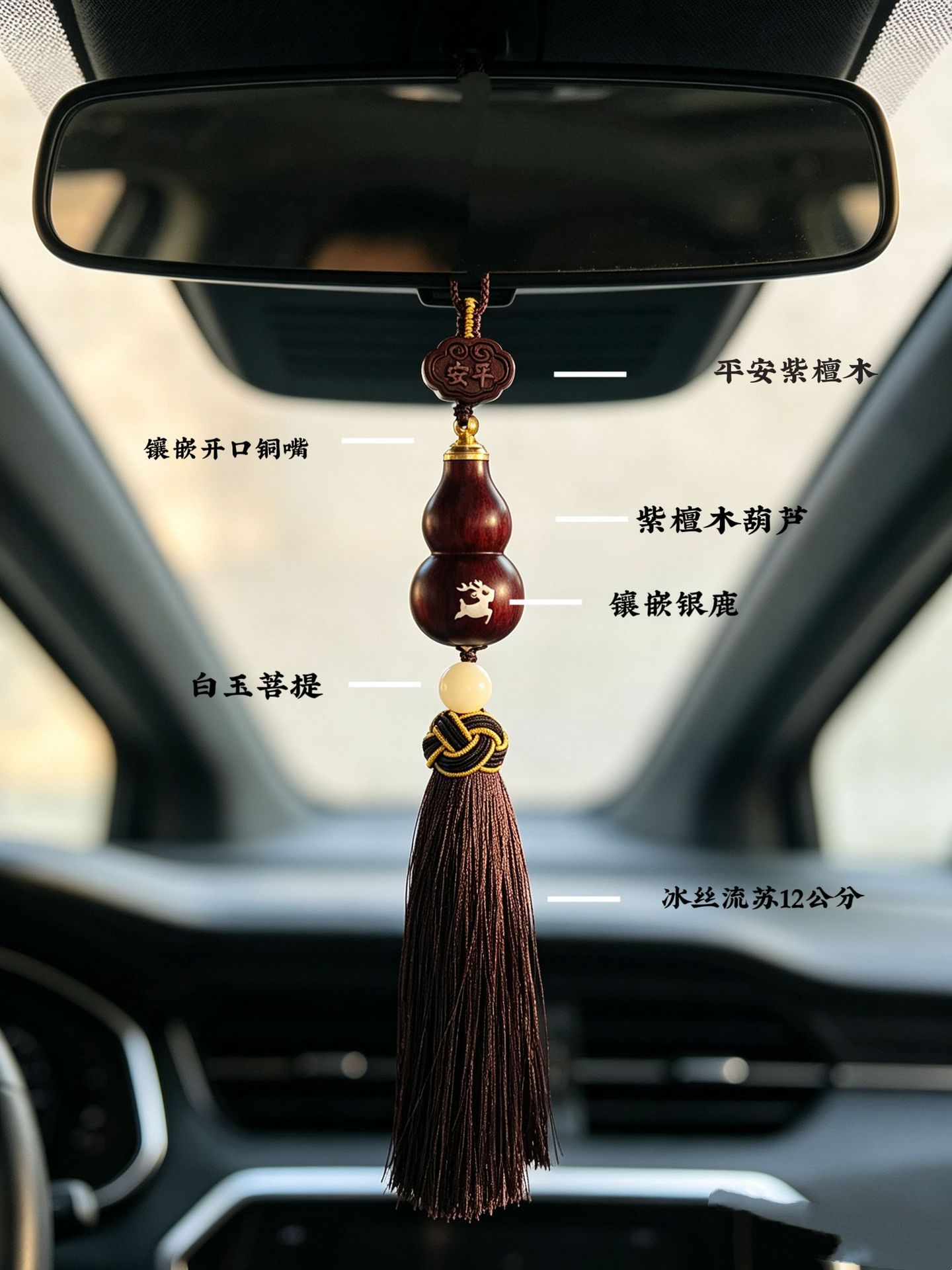 Purple sandalwood wooden gourd car pendant for the Year of the Snake, high-end men's car decoration, new model hanging ornament gift