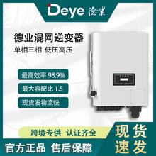 Deye�I��׃����W������׃����׃һ�wԭ�S�|�����ڙ�ɳ���