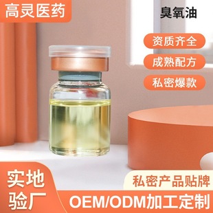 High Concentration Miyagi Pai Oil Private Care Ozone Essential Oil Female Cleaning Pai Rai Rai Nai Bottle Ozone Oil
