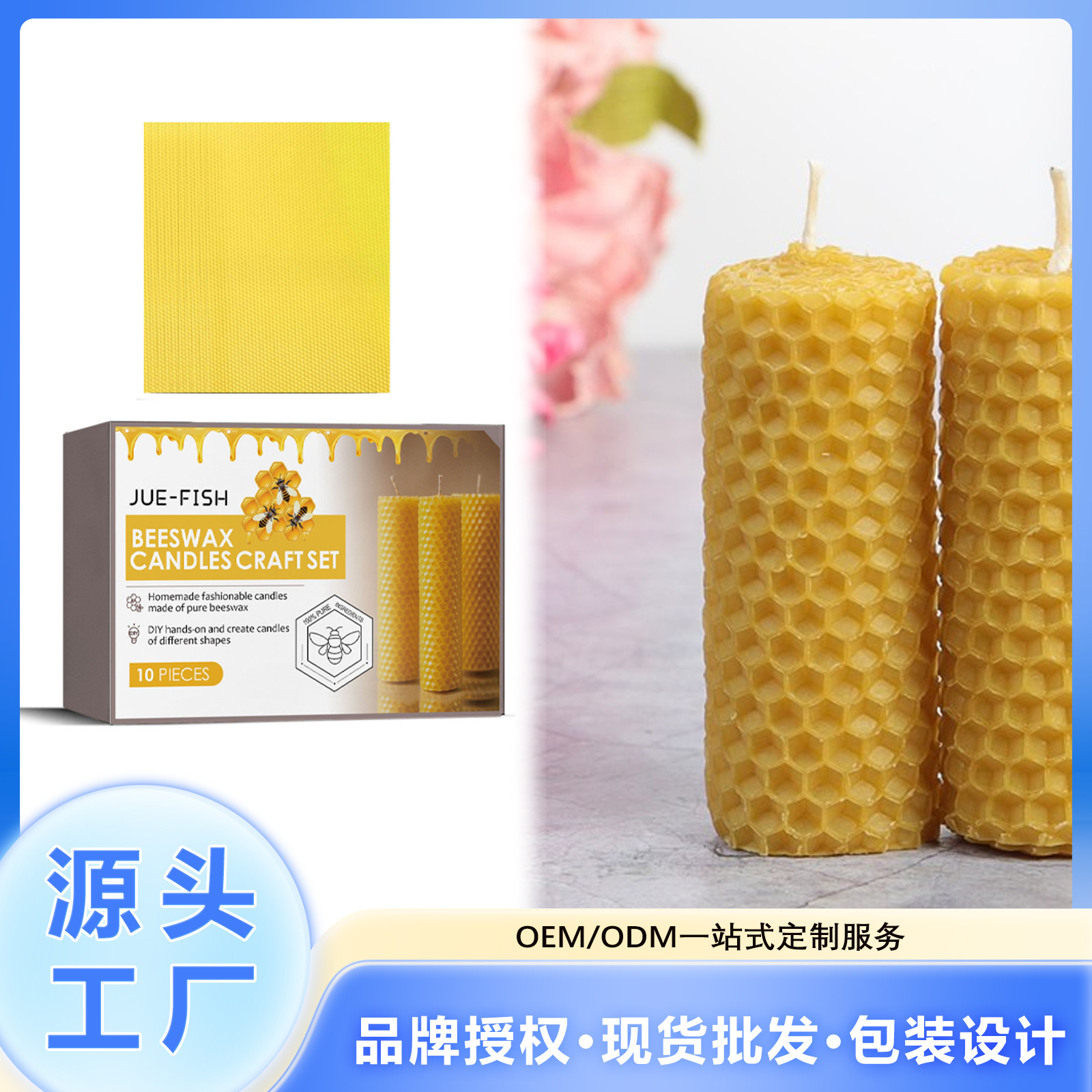 Jue Fish Honeycomb Slices DIY Handmade Creative Gift Souvenir Candle