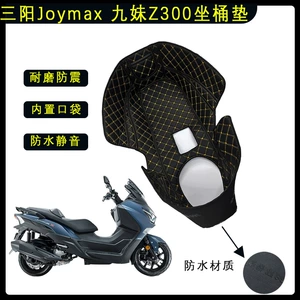 Sanyang Joymax Jiumei Z300 motosiklet oturacaq yastığı, modifikasiya aksesuarları