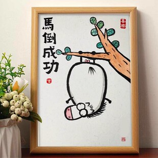 �R���ɹ���Ц�쮋�����֮������b������[̨�����ѶY��[��