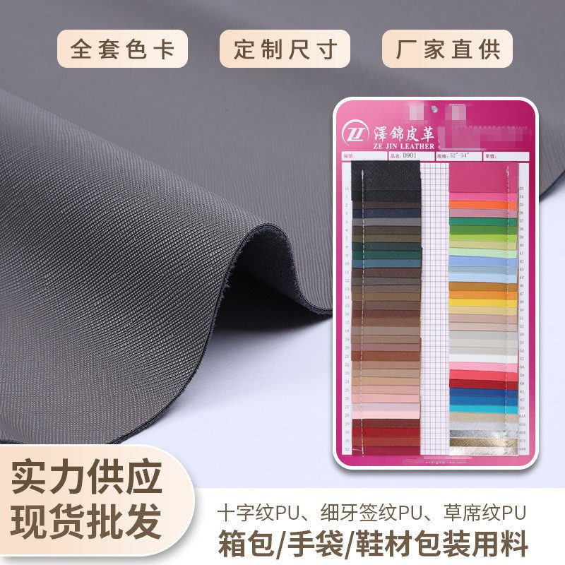 Factory Wholesale Multi-Color Fine Toothpick Pattern Straw Mat Pattern Pu Luggage Handbags Shoes Bread Bag Leather Material Fur Bottom Cross Pattern Pu Factory Wholesale Multi-Color Fine Toothpick Pattern Straw Mat Pattern Pu Luggage Handbags Shoes Bread Bag Leather Material Fur Bottom Cross Pattern Pu