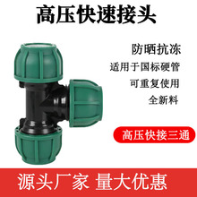 PEˮ�ܿ��ٽ��^���ֱ��������͸߉��_�P�����ͨ���y�����ԁ�ˮ