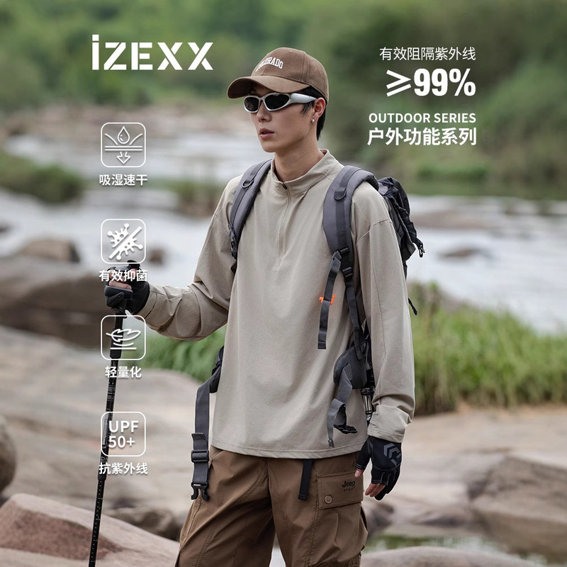 Izexx Outdoor Lightweight Sun Protection Moisture-Absorbent Quick-Drying Fitness Sports Long-Sleeved T-Shirt Antibacterial Half Turtleneck Top for Men
