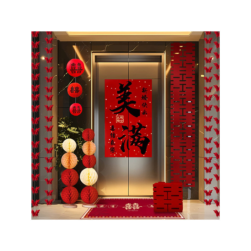 结婚酒店客厅婚房布置套装婚礼女方新房卧室晨袍拍照背景拉花装饰|undefined