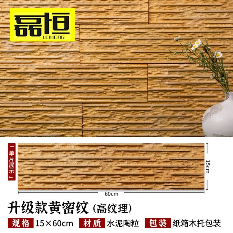 Venta directa de fábrica piedra de agua piedra cultural pizarra decoración de tablero de agua imitación losa de piedra azul paisaje muro cortina de agua pared de fondo