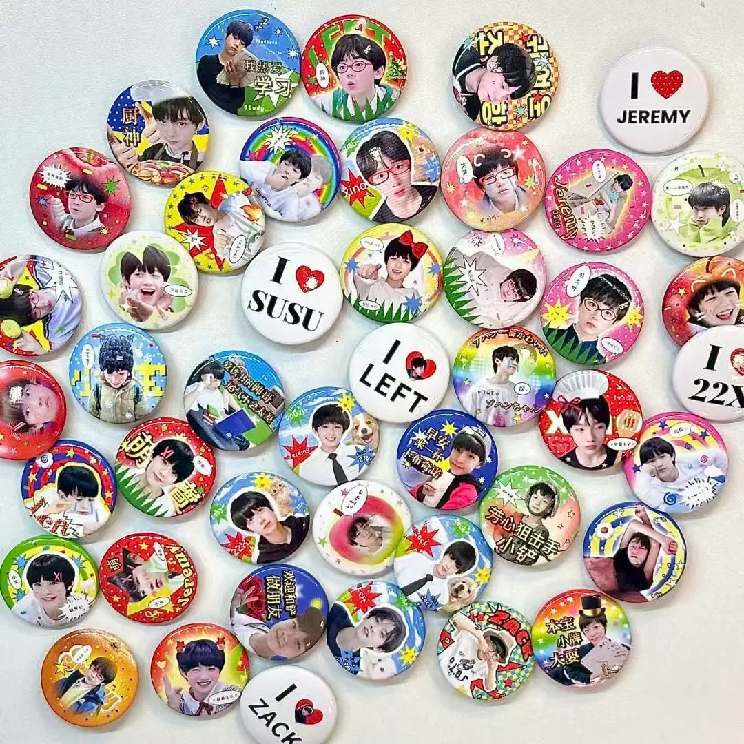 迷你吧唧25mm.32mm动漫二次元明星周边应援物定 制徽章