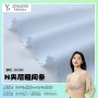 细条运动锦纶氨纶罗纹布