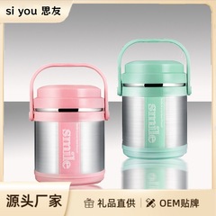 Smile 断熱ポット Smile ライスバケツ付き ステンレス製断熱ランチボックス こぼれ防止、漏れ防止、密封された国境を越えた外国貿易