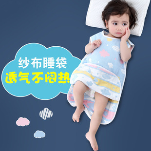 Марлевый детский спальный мешок подходит для мужчин и женщин, жилет для новорожденных, одеяло, оптовые продажи