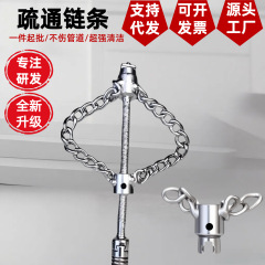 下水道主管油脂堵塞清理新型链条疏通器钻头疏通头钻具大全