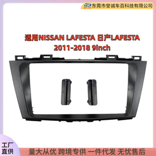 �m��NISSAN LAFESTA �ծaLAFESTA��׿�п،��������푸��b���