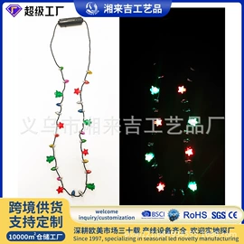 节庆用品;圣诞装饰品;派对眼镜