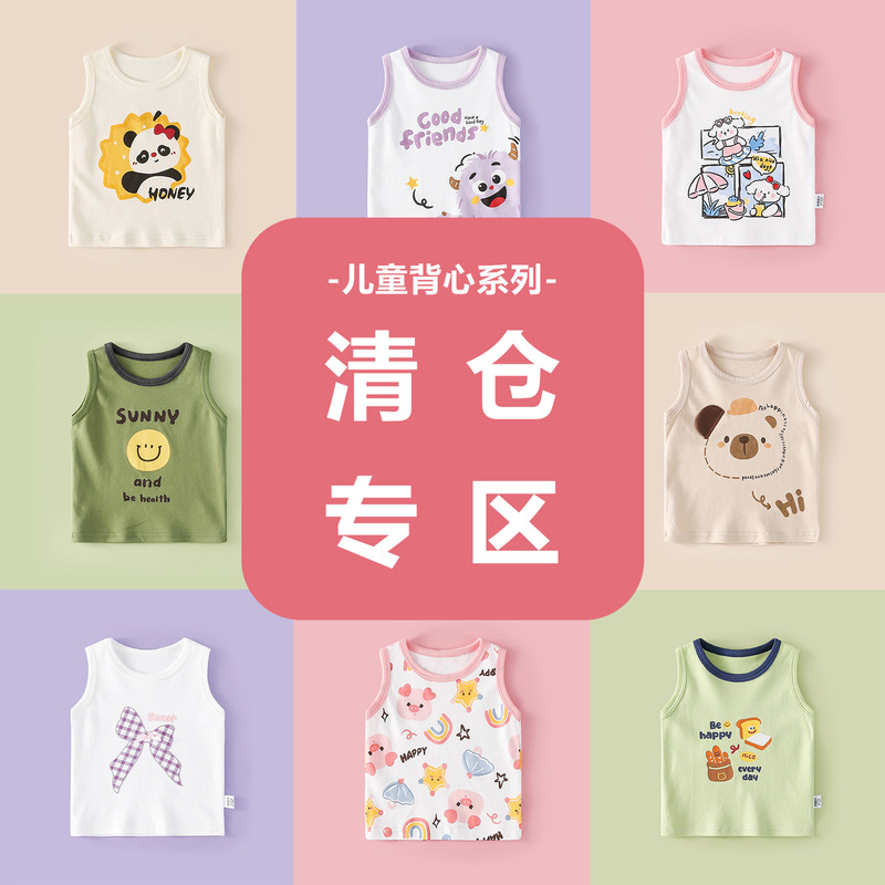 [Clearance of Discontinued Sizes] Summer Cotton Tank Tops for Toddlers and Kids, Cool Thin Shirts for Boys and Girls, Summer Cartoon Children's Clothing