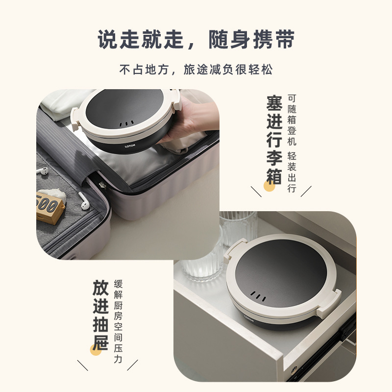 lotor徕多便携式电煮锅旅行分体锅迷你锈钢小型一人叠小电锅|undefined