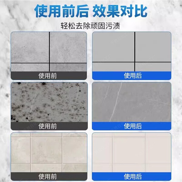 Soft light tile cleaner living room floor tiles stain removal matte…