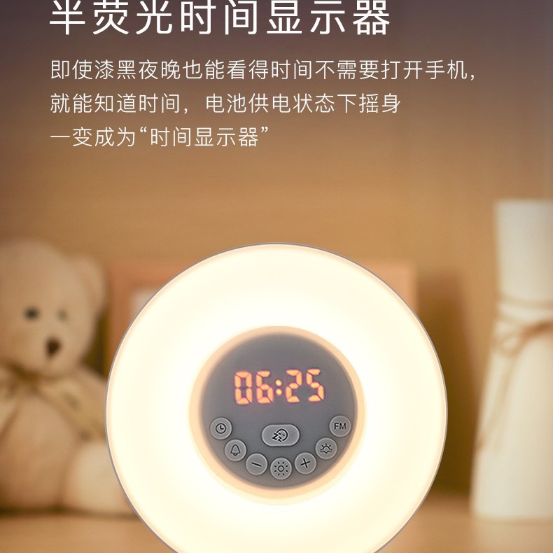 日の出覚醒灯時計目覚まし時計起き灯模擬太陽光覚醒灯led小夜灯ベッドヘッドランプ|undefined
