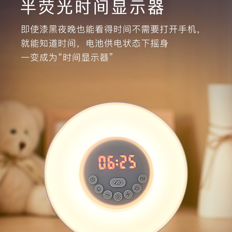 Luz de despertador amanecer reloj despertador Luz de despertador luz solar simulada luz de noche LED luz de noche