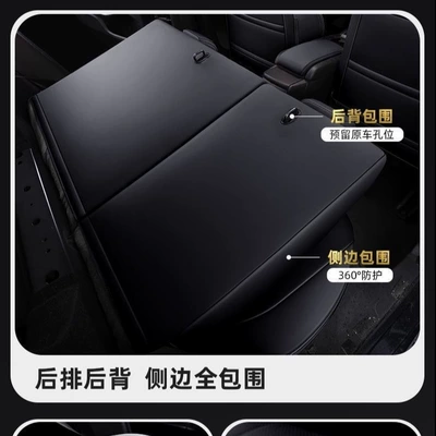 and 10th generation seat covers, full-coverage – Modelə uyğun (Original) oturacaq örtükləri