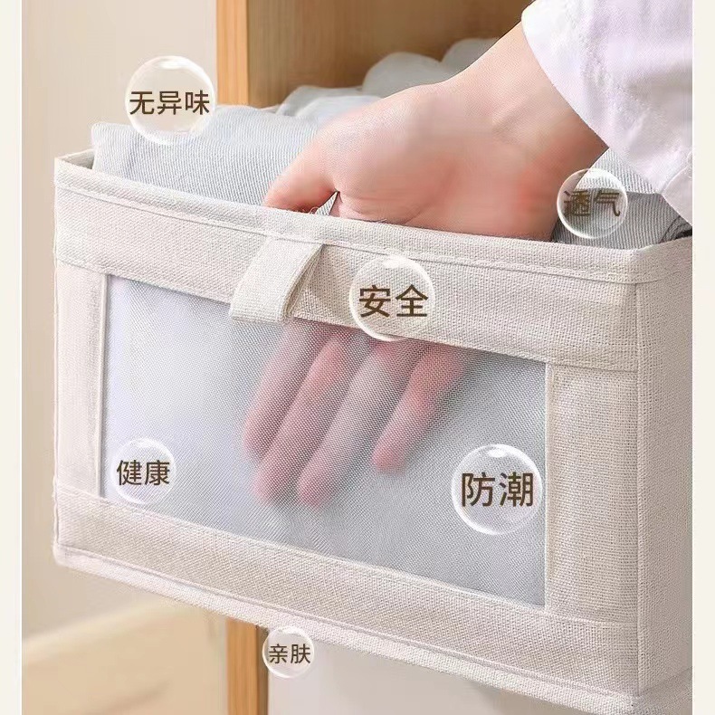 Caja organizadora de tela y lino con compartimentos visibles, ideal para ropa interior, pantalones o armarios