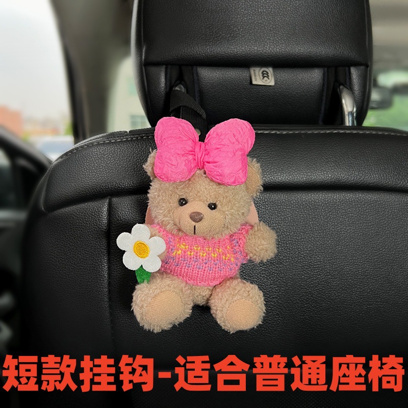 Gancho para automóvil Gancho para respaldo de asiento integrado multifuncional Gancho oculto para automóvil
