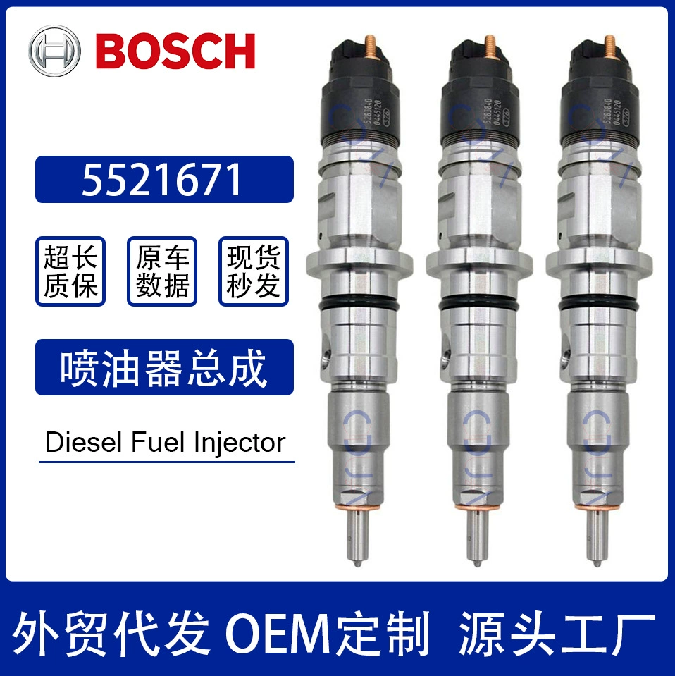 Сборка топливного насоса Bosch 5521671, подходит для дизельного электроинжектора, сборка топливного насоса Cummins, Bosch