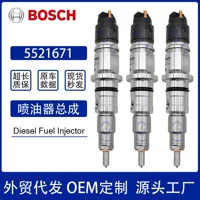Сборка топливного насоса Bosch 5521671, подходит для дизельного электроинжектора, сборка топливного насоса Cummins, Bosch