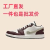 AJ1, Золотое оперение (год Дракона)