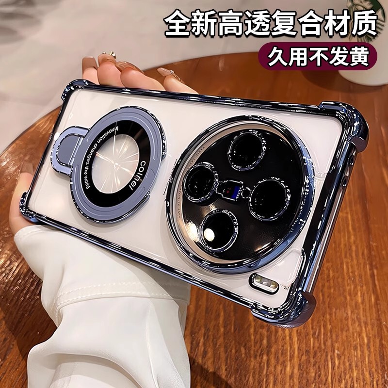 Suitable for Vivo X300Ultra Four-Corner Anti-Fall Phone Case with Stand, Lens Film, Anti-Fall Protection, Wholesale Soft Case